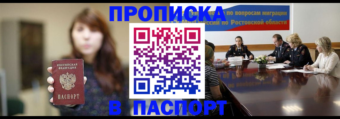 форма 3 в Советске